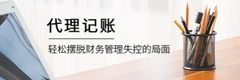 助人光榮榜新玩法，每周精美禮品送不停