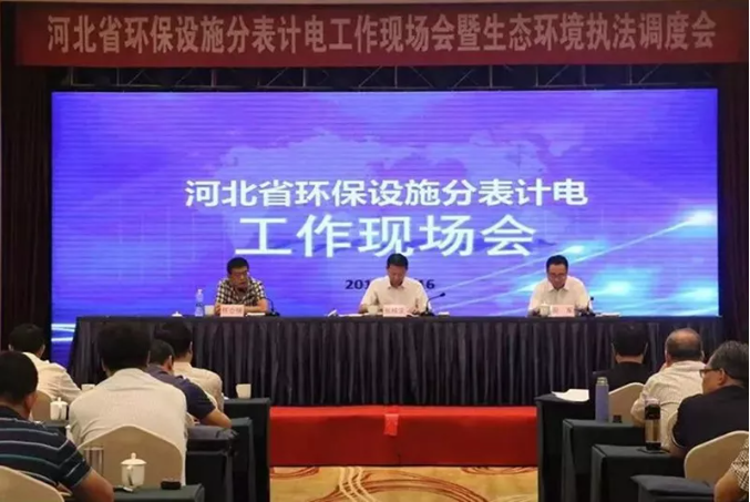 安裝分表計電企業(yè)不配合怎么辦?新開的公司怎么做分表計電項目?