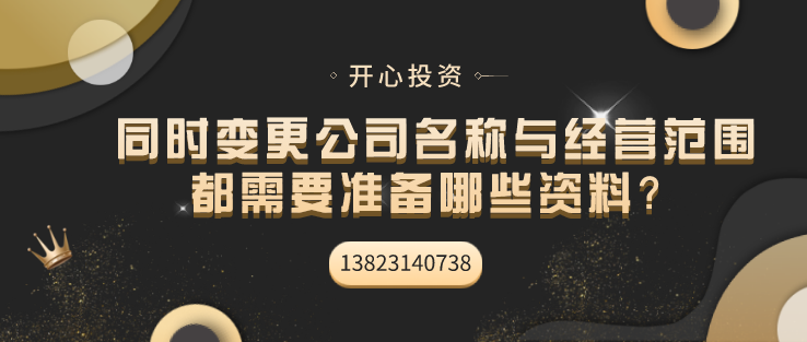 如何在網(wǎng)上注冊(cè)公司？