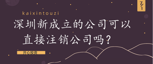 小規(guī)模納稅人今年1-2月銷售額超30萬，能免增值稅嗎