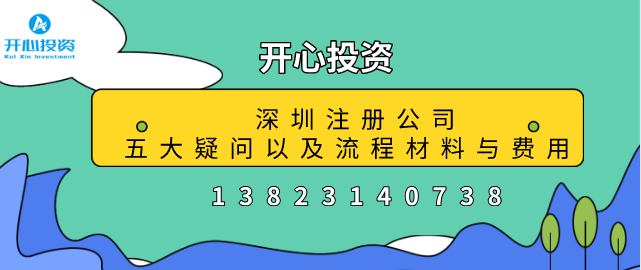 紅色發(fā)票是怎么回事？如何操作？