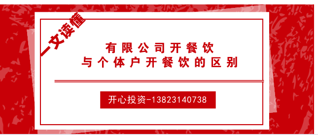 熟知公司注冊(cè)程序，專業(yè)代理注冊(cè)公司提供高效注冊(cè)服務(wù)！