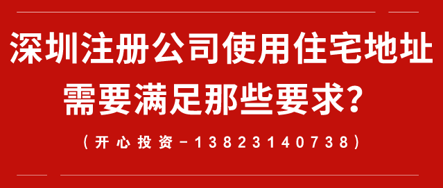 有限責任公司注冊流程是怎樣的？