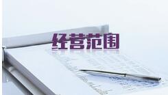 深圳代辦公司注冊(cè)有何服務(wù)優(yōu)勢(shì)？