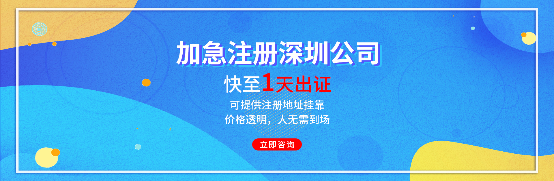 會(huì)計(jì)代賬合同，代賬合同要注意什么