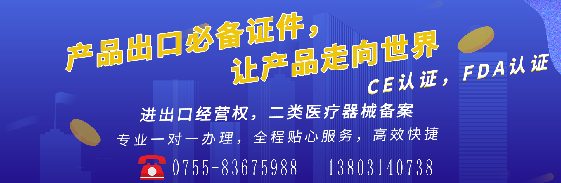 深圳公司變更企業(yè)名稱應(yīng)注意什么？