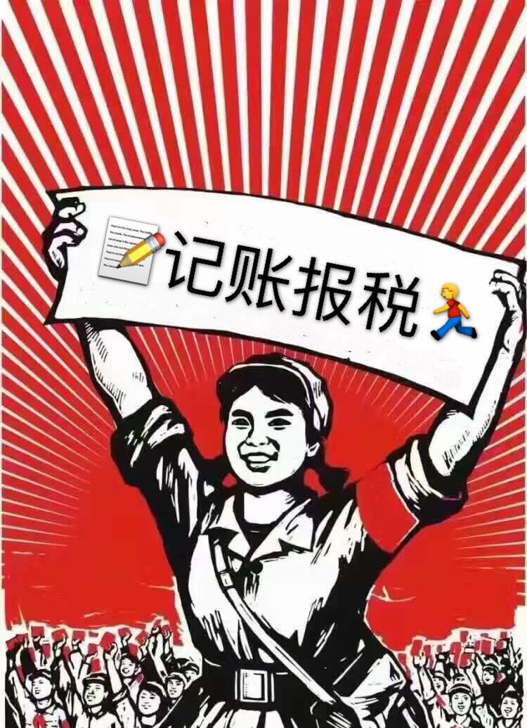 初創(chuàng)企業(yè)就不用稅務(wù)籌劃了嗎？這可不一定！
