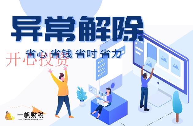 商標(biāo)注冊(cè)的防范措施？申請(qǐng)材料是什么？