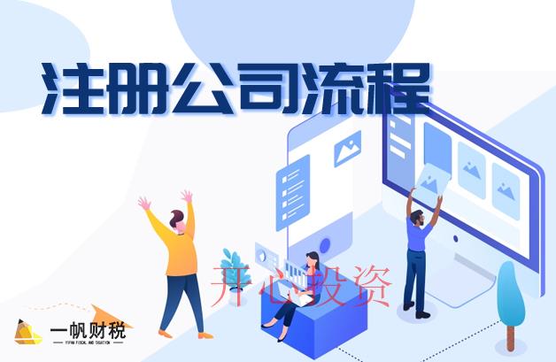 商標變更的三個好處？費用是多少？