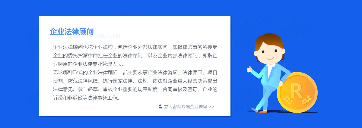 公司過戶流程是怎樣的？貿(mào)易公司是怎么處理的？
