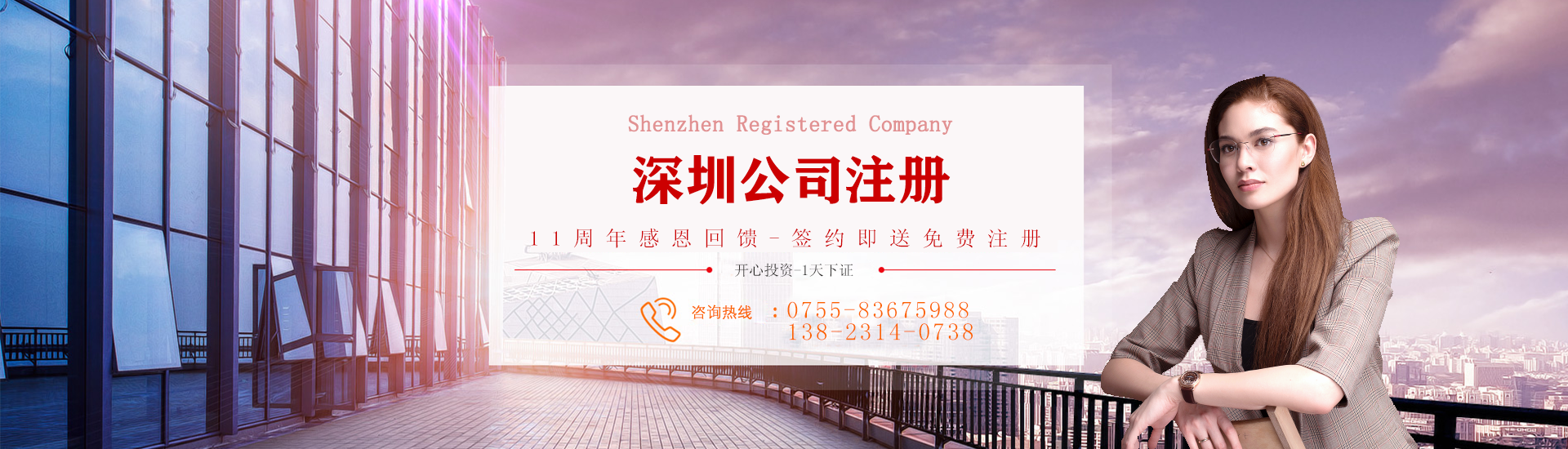 企業(yè)如何增加注冊資本？公司注冊資本變更有哪些程序？