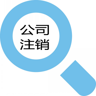 開農(nóng)家樂需要什么資質？農(nóng)家樂營業(yè)執(zhí)照怎么辦理？
