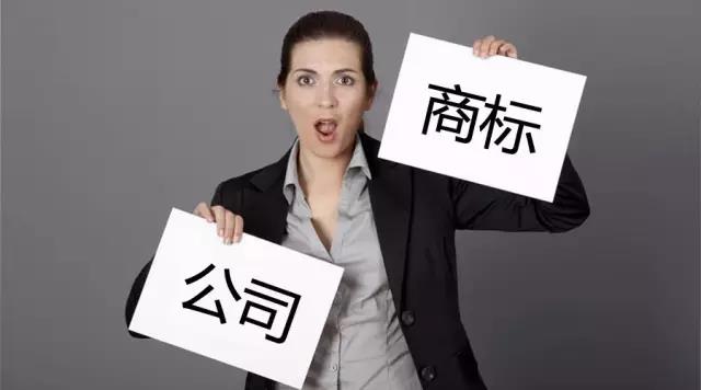 如何注冊(cè)深圳公司？深圳營(yíng)業(yè)執(zhí)照在哪里辦理？