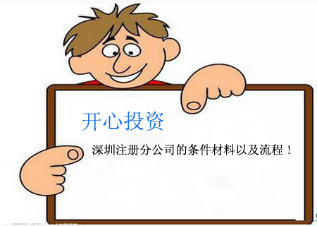 做賬報(bào)稅的流程，會(huì)計(jì)做賬報(bào)稅流程