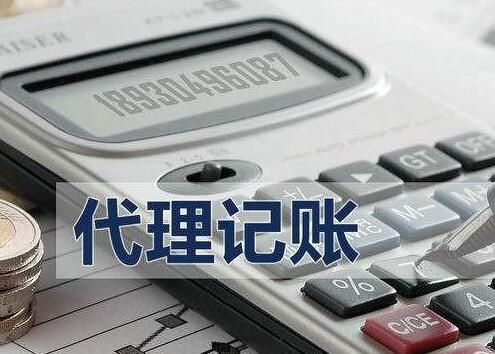 會(huì)計(jì)代賬怎么找活，代賬會(huì)計(jì)在哪找活